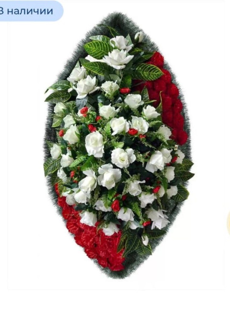 Венок Элит 1  130 см