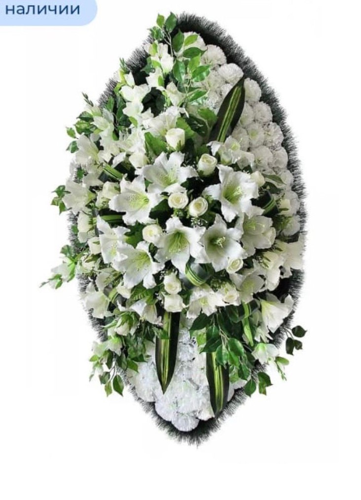 Венок Элит 3 130 см